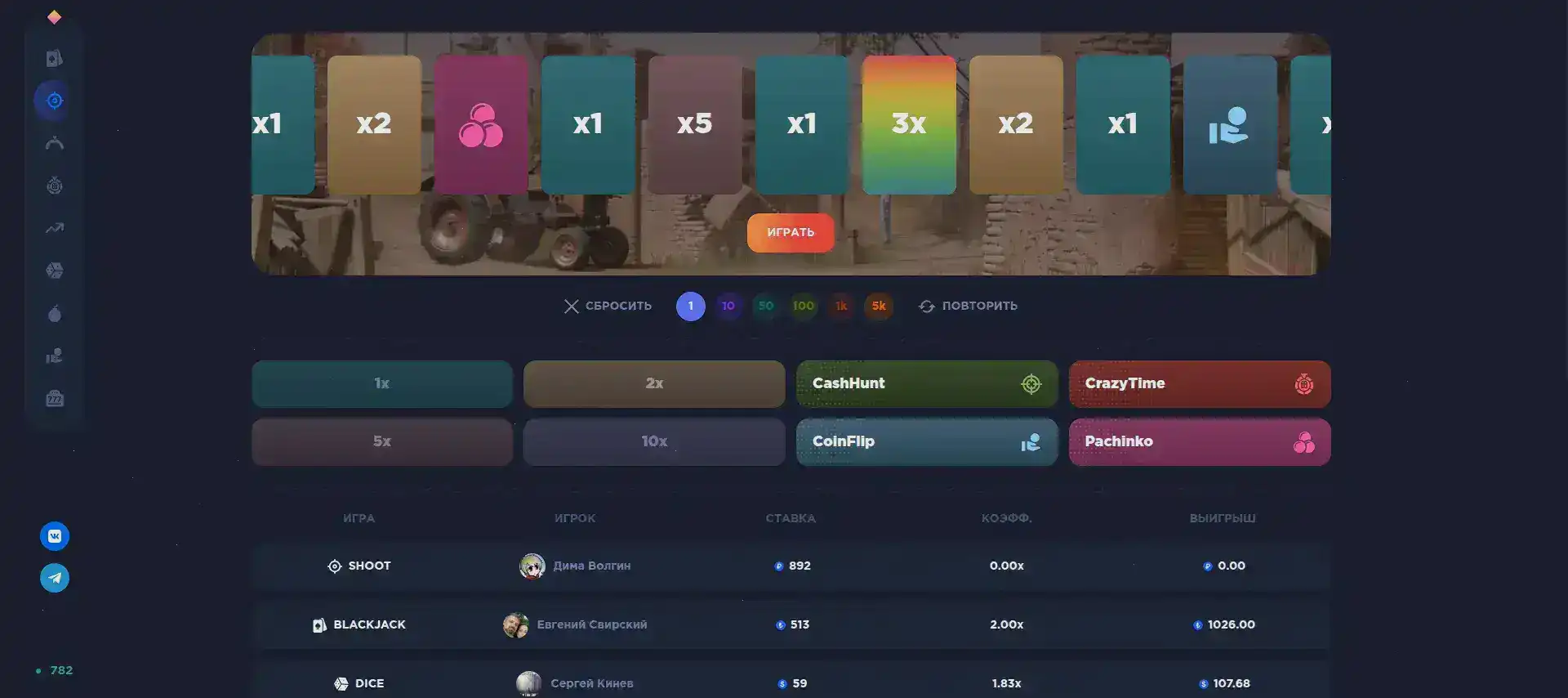 Лицензия и безопасность казино Фонтан